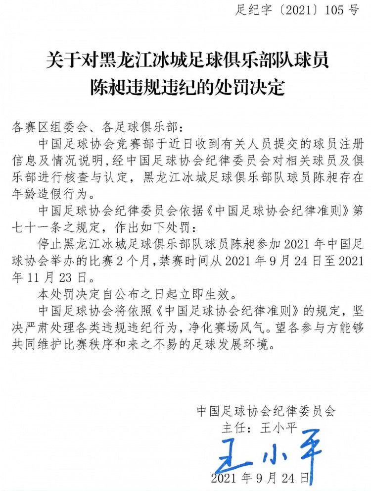 所以，拉特克利夫准备再次改变策略，并明确转会责任分配，类似于曼城的情况——CEO索里亚诺与足球总监贝吉里斯坦为主帅瓜迪奥拉提供所需的球员，蓝月亮也因此主宰英格兰赛场。